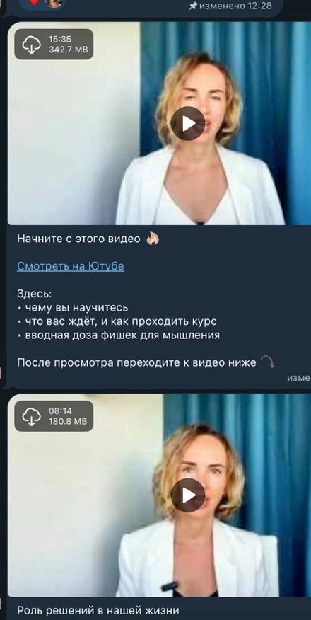 Два видеоурока курса в ленте Telegram с плашками длительности и веса файла